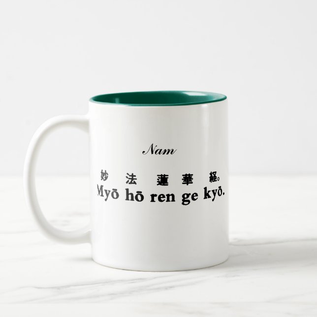 Nam-myoho-renge-kyo mugg (Sanscrit och engelska) (Vänster)