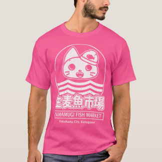 Namamugi Fish Market (Yokohama Japan) T Shirt