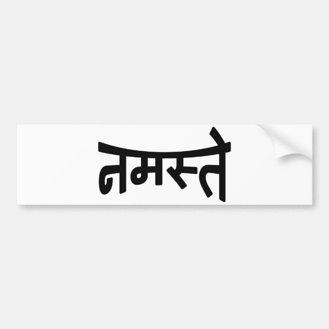 Namaste (नमस्ते) - Devanagari skrivar Bildekal (Framsidan)