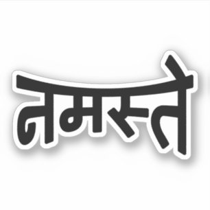Namaste (नमस्ते) - Devanagari skrivar Klistermärken