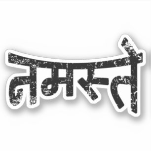 Namaste (नमस्ते) - Devanagari skrivar Klistermärken