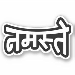 Namaste (न म स् ते) - Devanagari-skrip Klistermärken