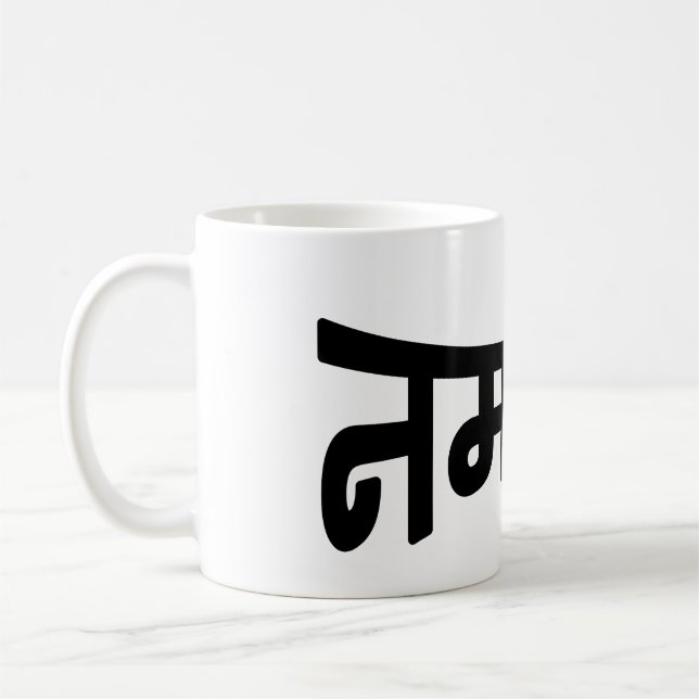 Namaste (न म स् ते) - Devanagari-skript Kaffemugg (Vänster)