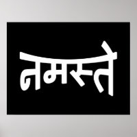 Namaste (न म स् ते) - Devanagari-skript