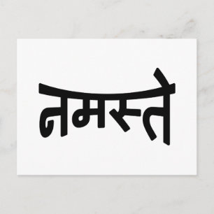 Namaste (न म स् ते) - Devanagari-skript Vykort
