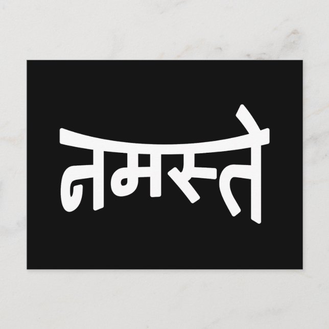 Namaste (न म स् ते) - Devanagari-skript Vykort (Framsida)