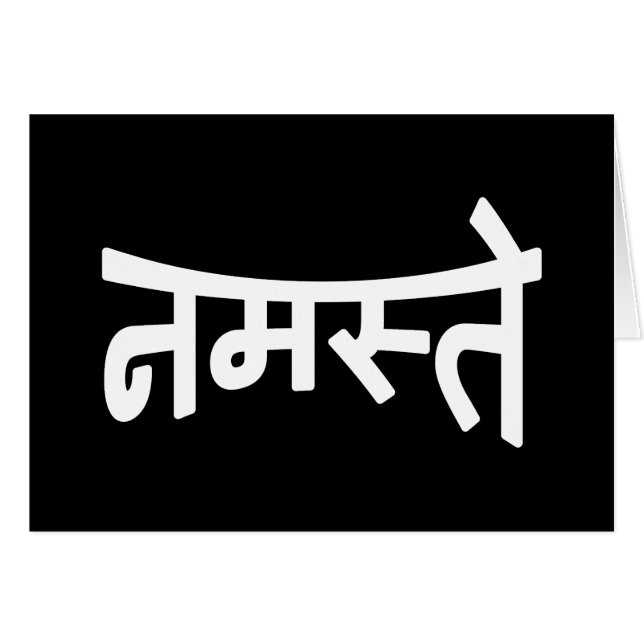 Namaste (न म स् ते) - Devanagari-skriptkort Hälsningskort (Framsidan Horizontal)
