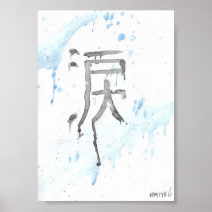 Namida (Tårar) Kanji Canvas Poster