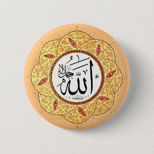 Namn av Allah av Hafiz Osman Knapp