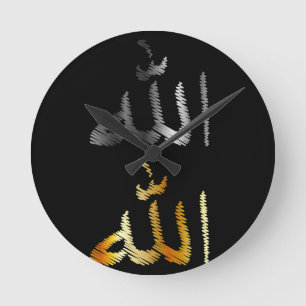 Namn av Allah som är skriftligt i arabiska Rund Klocka