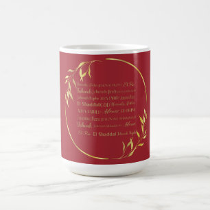 Namn av Guds kaffe Mugg (Röda/Guld)