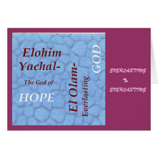 Namn av gudscripturesamlingen hälsningskort