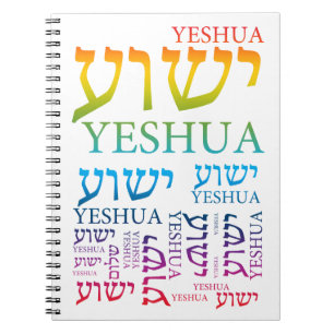 Namn av Yeshua i hebrén och engelska - Jesus Anteckningsbok Med Spiral