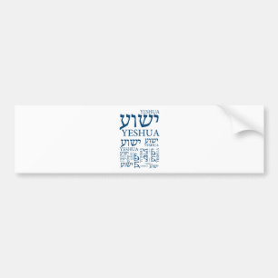 Namn av Yeshua i hebrén och engelska - Jesus Bildekal