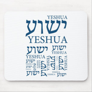 Namn av Yeshua i hebrén och engelska - Jesus Musmatta