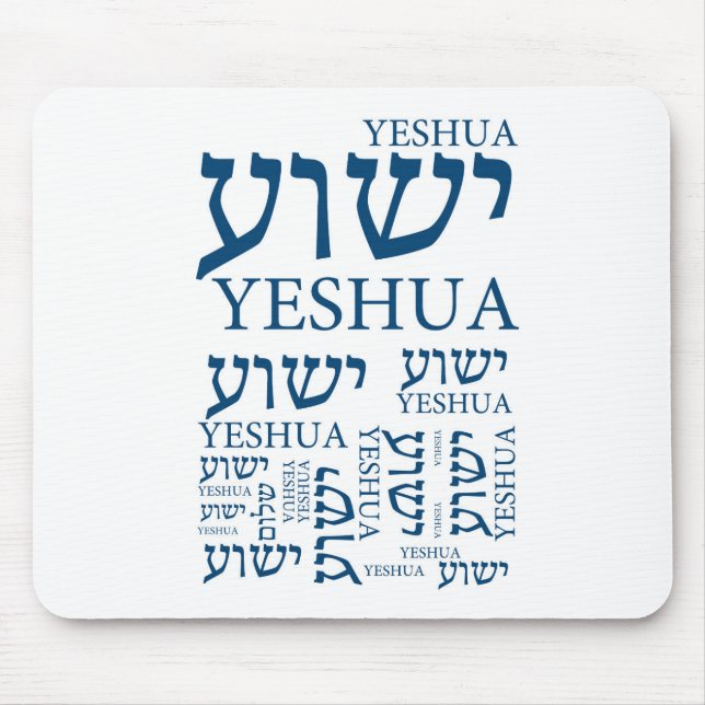 Namn av Yeshua i hebrén och engelska - Jesus Musmatta (Framsidan)