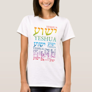 Namn av Yeshua i hebrén och engelska - Jesus T Shirt