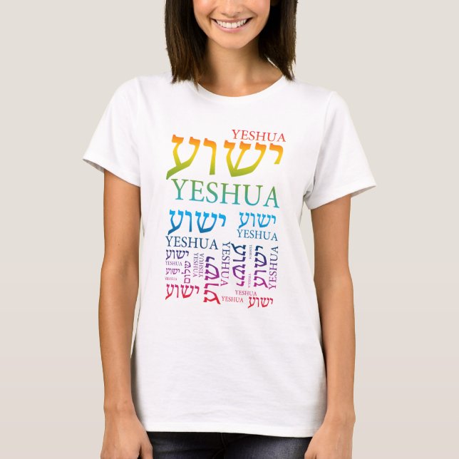 Namn av Yeshua i hebrén och engelska - Jesus T Shirt (Framsida)