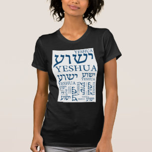 Namn av Yeshua i hebrén och engelska - Jesus T Shirt