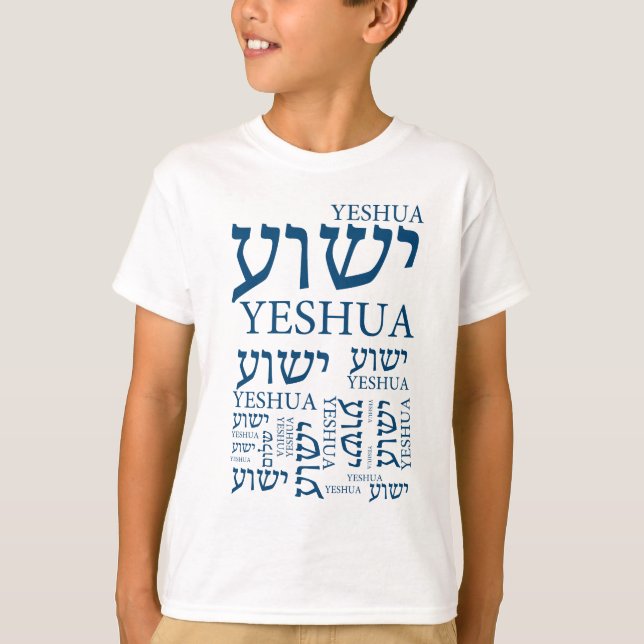 Namn av Yeshua i hebrén och engelska - Jesus T-shirt (Framsida)