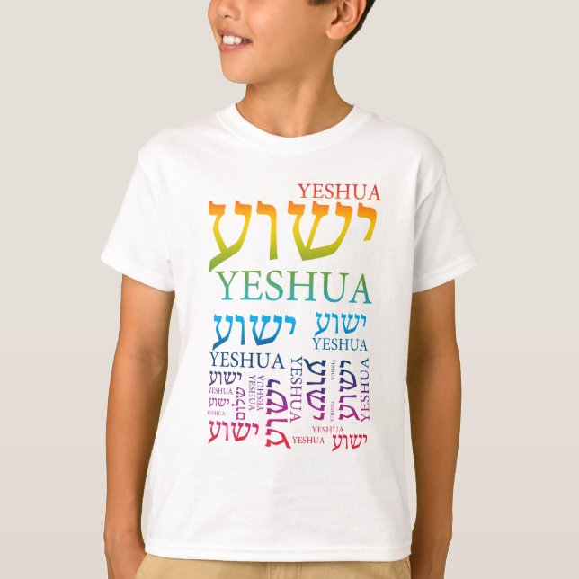 Namn av Yeshua i hebrén och engelska - Jesus Tee (Framsida)
