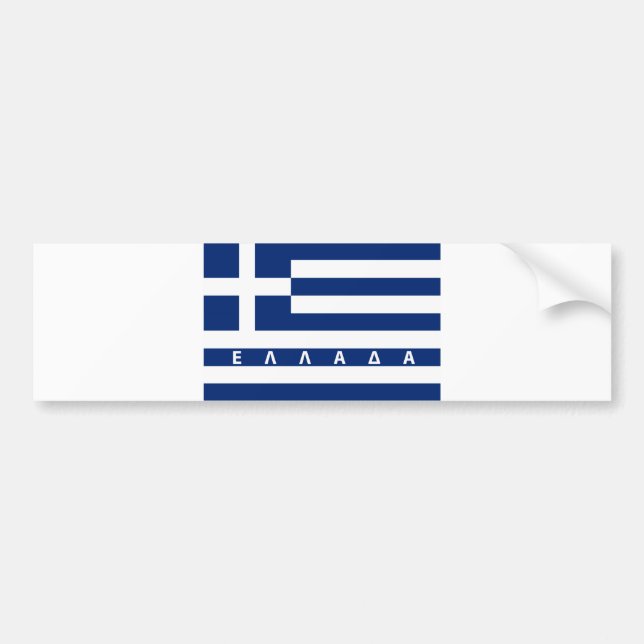 namn för text för ellada för greece grekiskt bildekal (Framsidan)