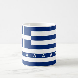namn för text för ellada för greece grekiskt kaffemugg