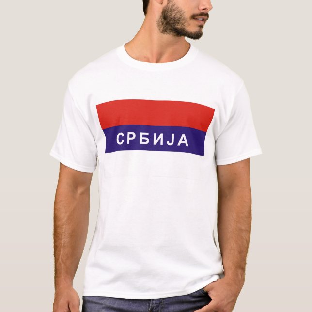namn för text för ryss för serbia flaggaland t shirt (Framsida)