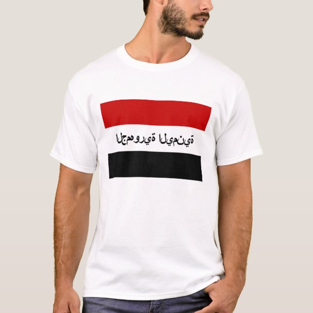 namn för text för yemen flaggaland arabiskt tee shirt (Framsida)