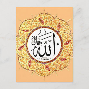Namn i Allah av Hafiz Osman Vykort