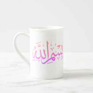 namn i Allah calligraphy Benporslin Mugg