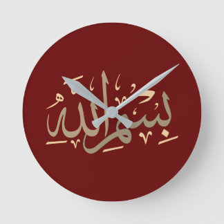 namn i Allah calligraphy Rund Klocka