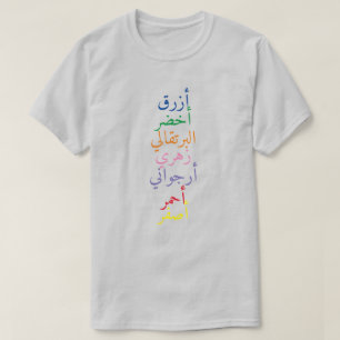 Namn i färg på arabiska t shirt