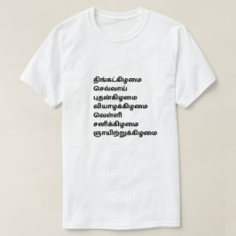 Namn i tamil t shirt
