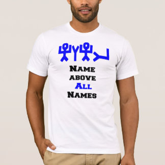 Namn namnger framför allt manar T-tröja T-shirt