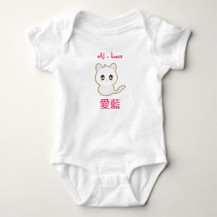 Namn på japanska - Personlig T-shirt