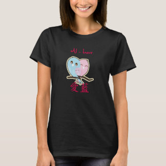 Namn på japanska - Personlig Tee Shirt