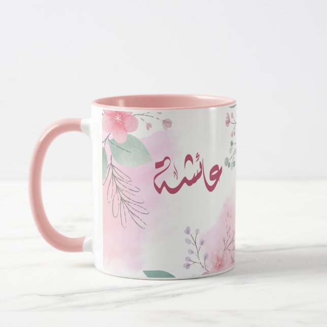 namnet aisha arabiskt namn  mugg (Vänster)