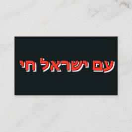 Namnkort