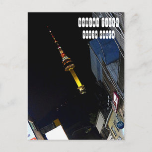 Namsan Tower vykort