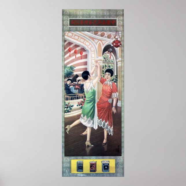 Nan Yang Brothers Cigarettes Ballroom Dancing Ad Poster (Framsidan)