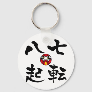 ’Nanakorobi Yaoki’ KANJI Nyckelring