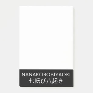 NANAKOROBIYAOKI 七転び八起き POST-IT BLOCK