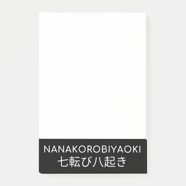 NANAKOROBIYAOKI 七転び八起き POST-IT BLOCK (Framsida)