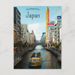 Nanba Osaka Japan Vykort
