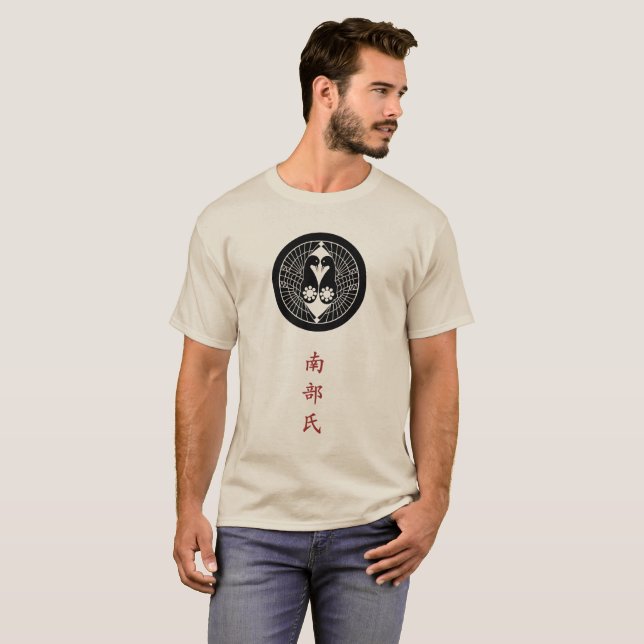 Nanbu Klan Vapensköld (Kamon) T-Shirt (Hel framsida)