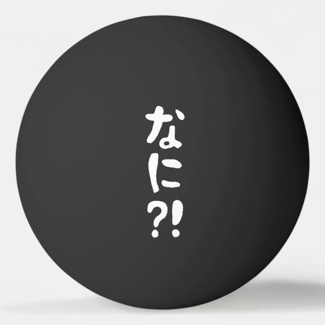 Nani! な に! Vad då? Japansk nihongo Language Ping Pingisboll (Framsidan)