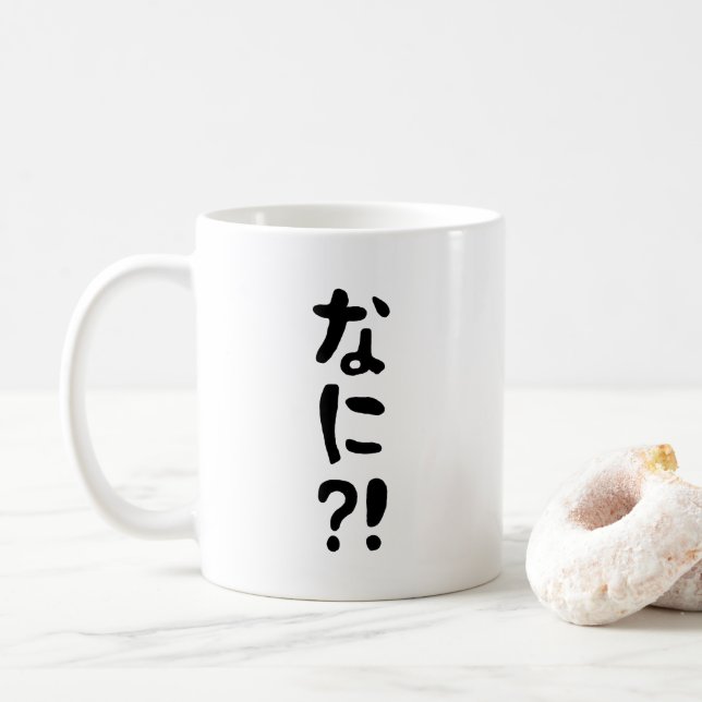 Nani! な に! Vad då? Japanskt nihongo-språk Kaffemugg (Med munk)