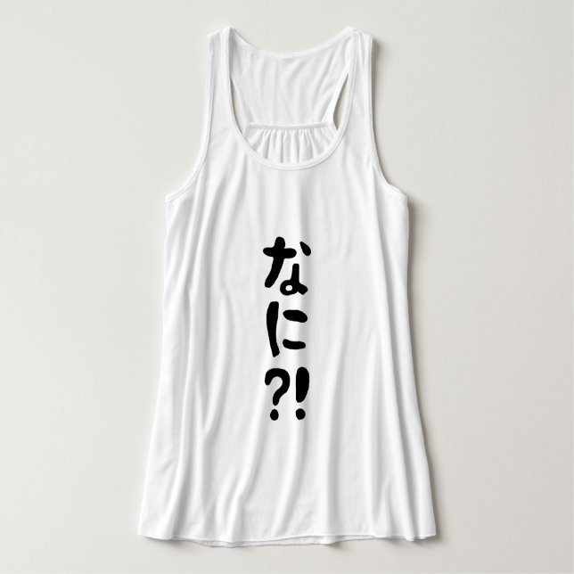 Nani! な に! Vad då? Japanskt nihongo-språk Linne Med Racerback (Design framsida)