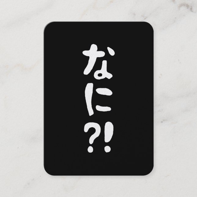 Nani! な に! Vad då? Japanskt nihongo-språk Visitkort (Framsida)